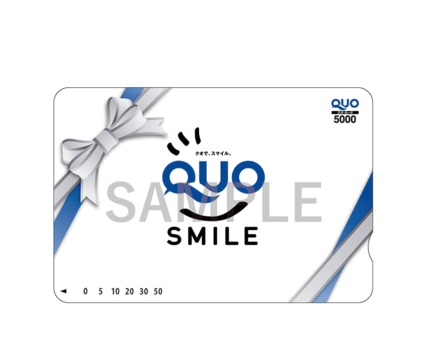 QUOカード（3千円分）