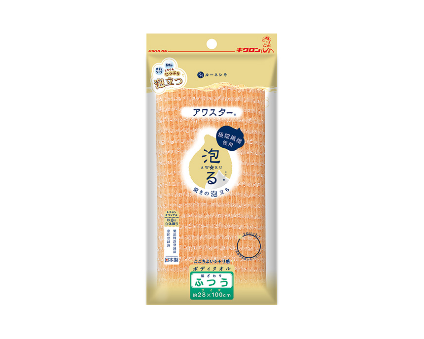 キクロンボディタオル アワスター