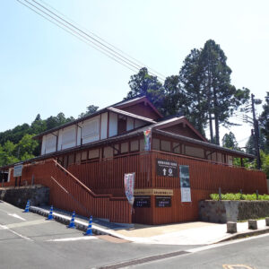 高野山観光情報センター