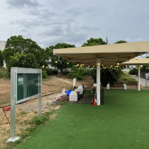 泉大津市 なぎさ公園