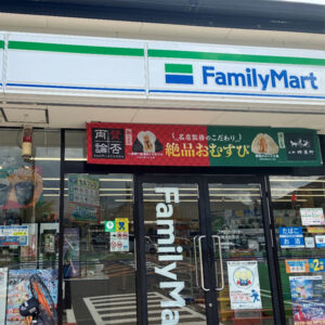 FamilyMart Matsuo Taisha-mae store