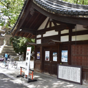 Sumiyoshi Taisha