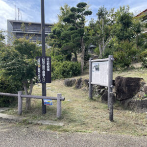 Kawai Town Hall , Garden