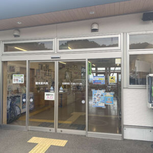 Roadside Station MISAKI 