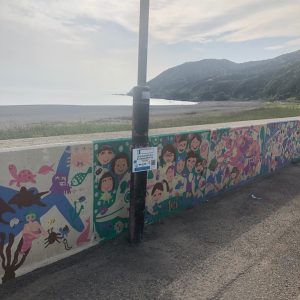 煙樹ヶ浜大壁画