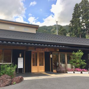 はなぞの温泉　花圃の里
