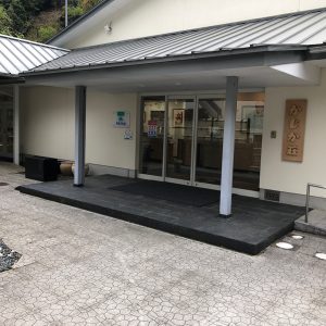 かじか荘