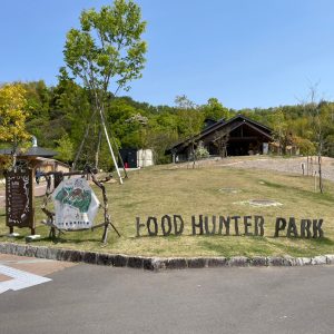 道の駅 四季の郷公園