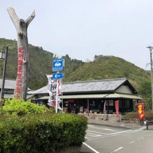 道の駅　紀州備長炭記念公園