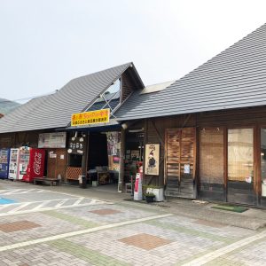 道の駅　Sanpin中津