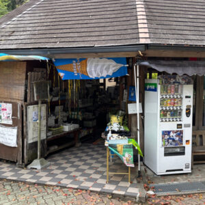 道の駅　熊野古道中辺路