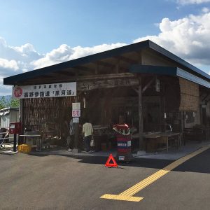 くにぎ広場