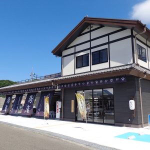 湯浅うまいもん蔵