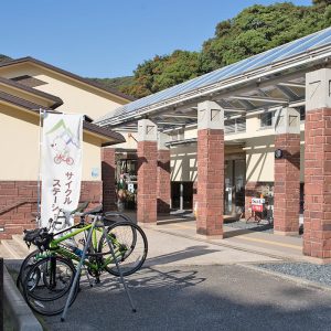 温泉館「海の里」みちしおの湯