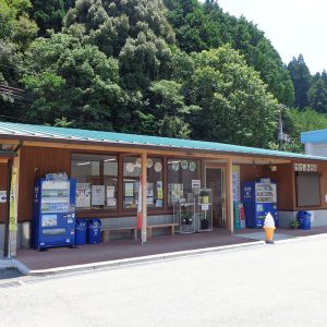 道のほっとステーションみやまの里