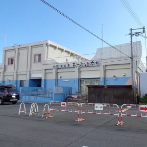 和歌浦漁港おっとっと広場