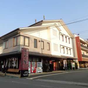 うるわし館