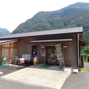 熊野川物産販売所　かあちゃんの店