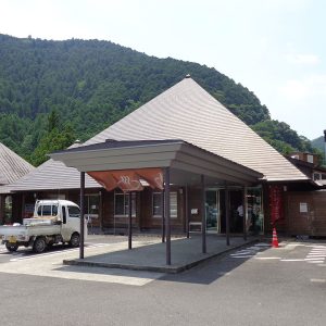 おくとろ温泉
