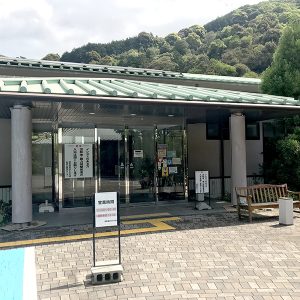 ほたるの湯