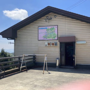 ハイランドパーク粉河