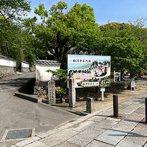 粉河寺