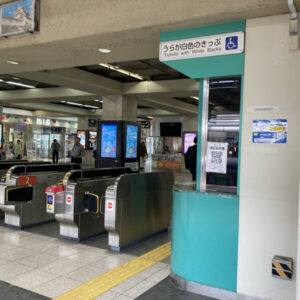 JR 和歌山駅