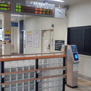 JR 藤並駅