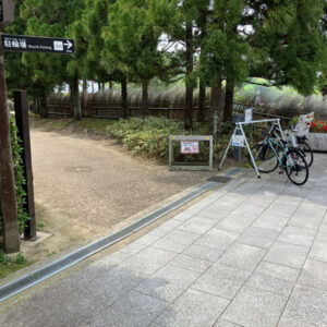 けいはんな記念公園