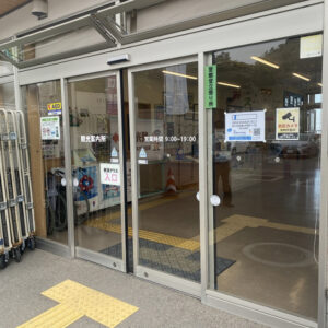 道の駅みさき 夢灯台