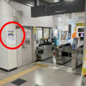 JR 海南駅