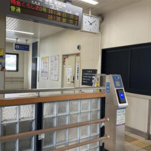 JR 藤並駅