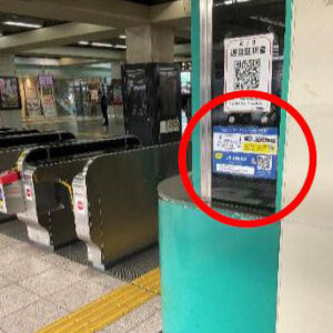 JR 和歌山駅