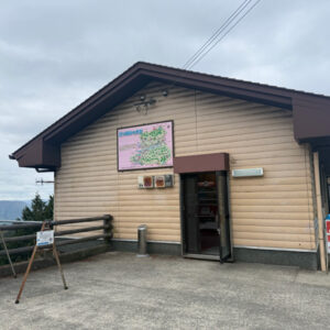 ハイランドパーク粉河